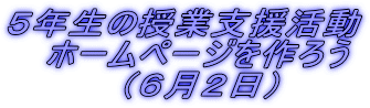 TN̎Ǝx
@z[y[W낤
@iUQj
